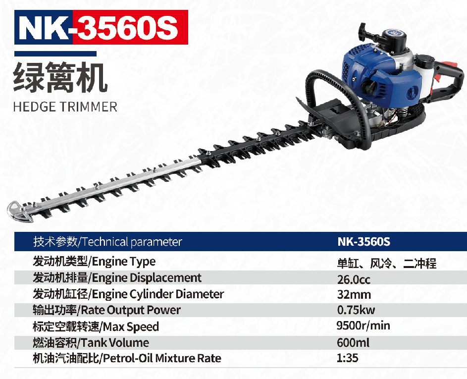 NK-3560s.png