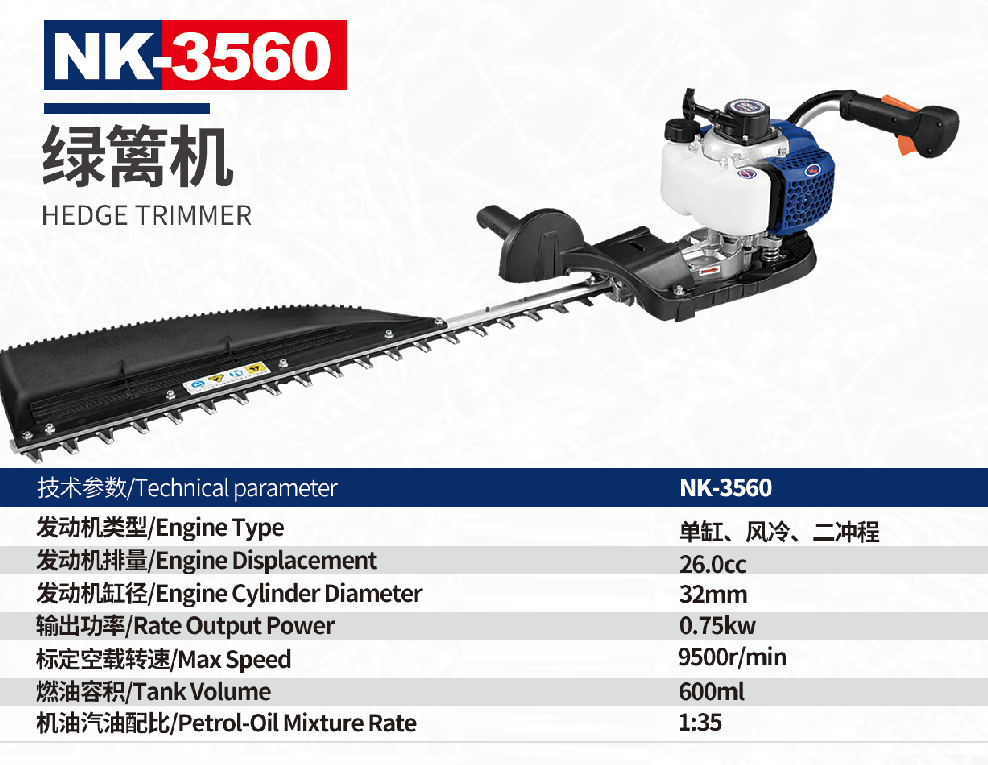 NK-3560.png