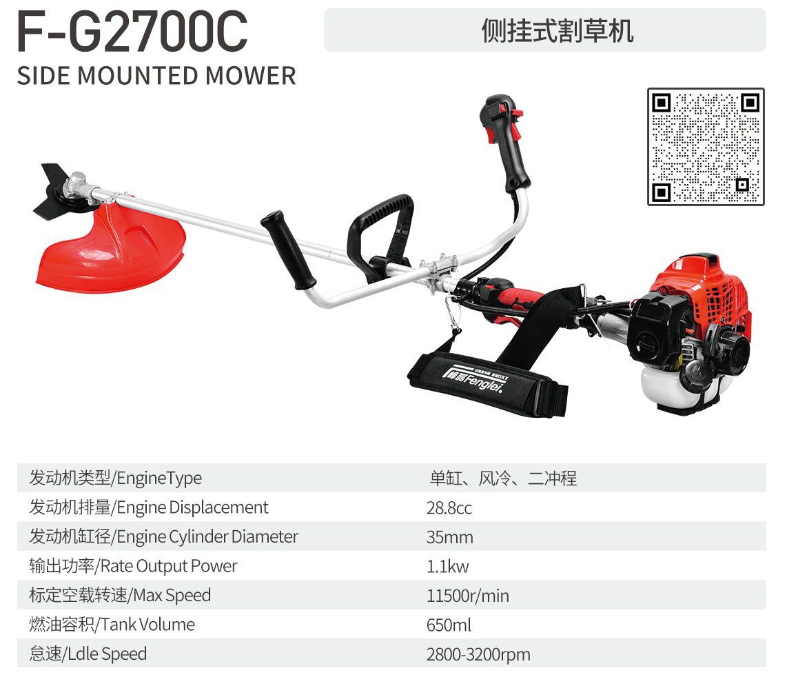 F-G2700C.jpg