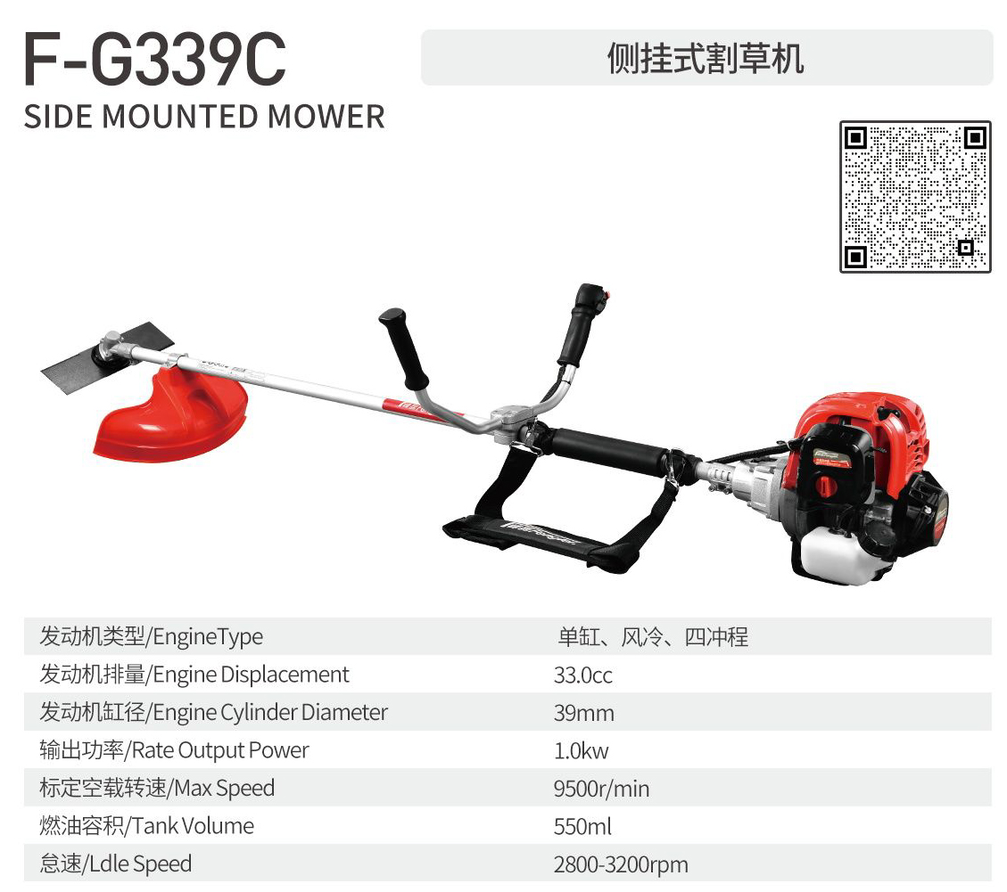 F-G339C.jpg