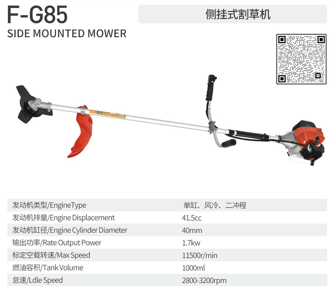 F-G85.jpg