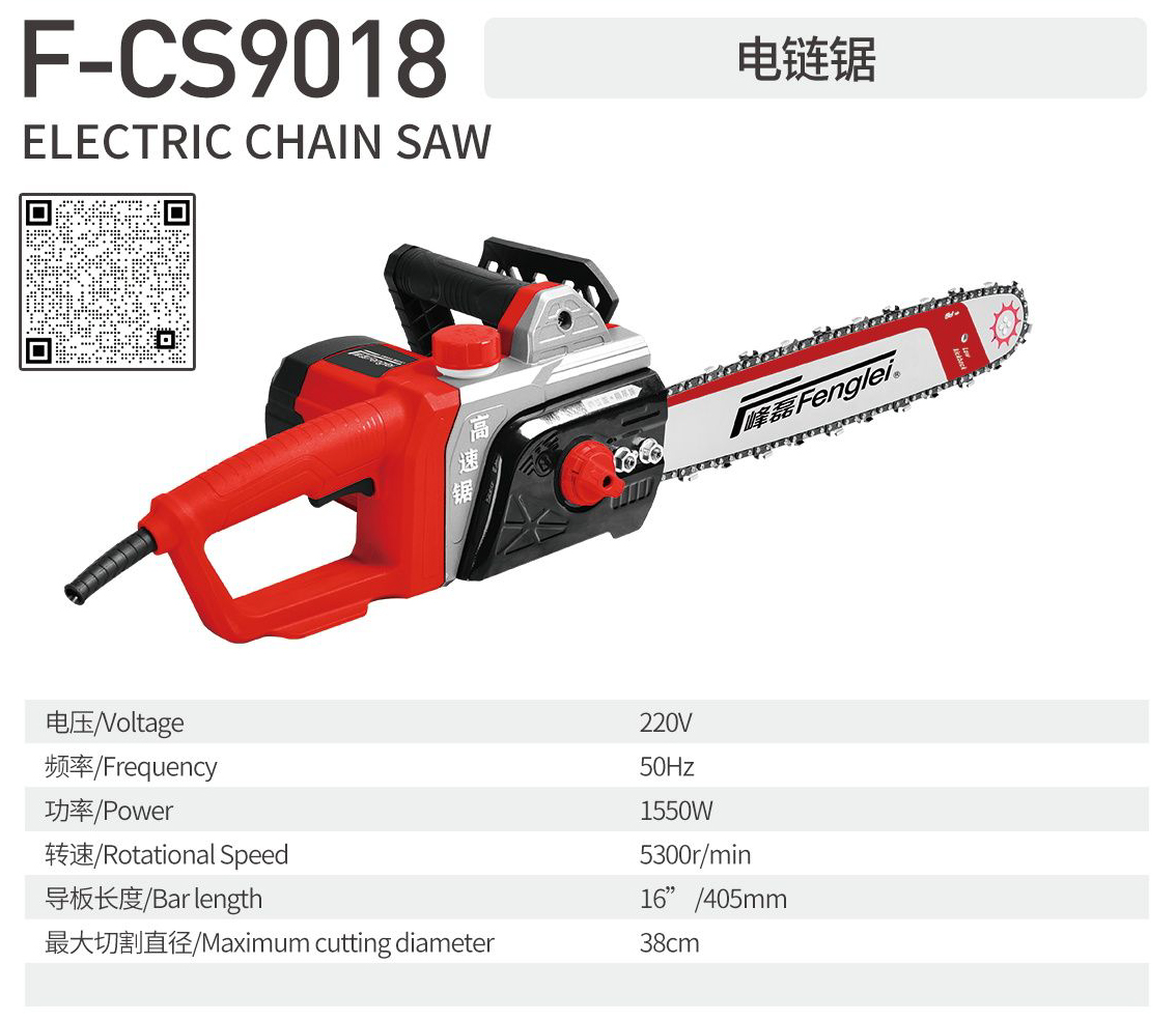 F-CS9018.jpg