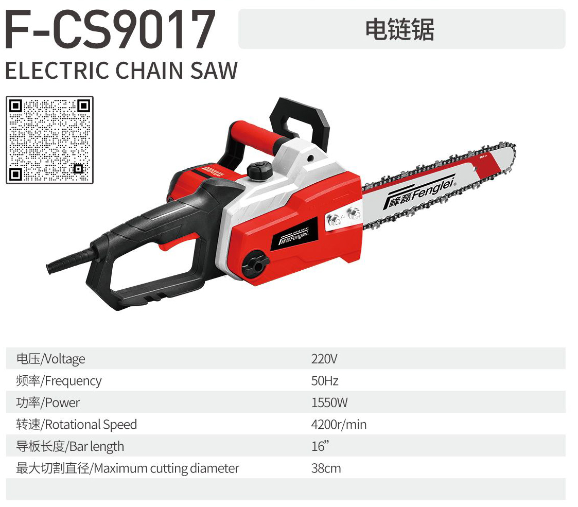 F-CS9017.jpg