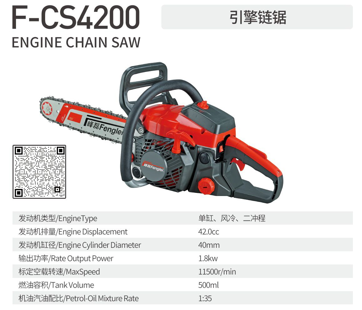 F-CS4200.jpg