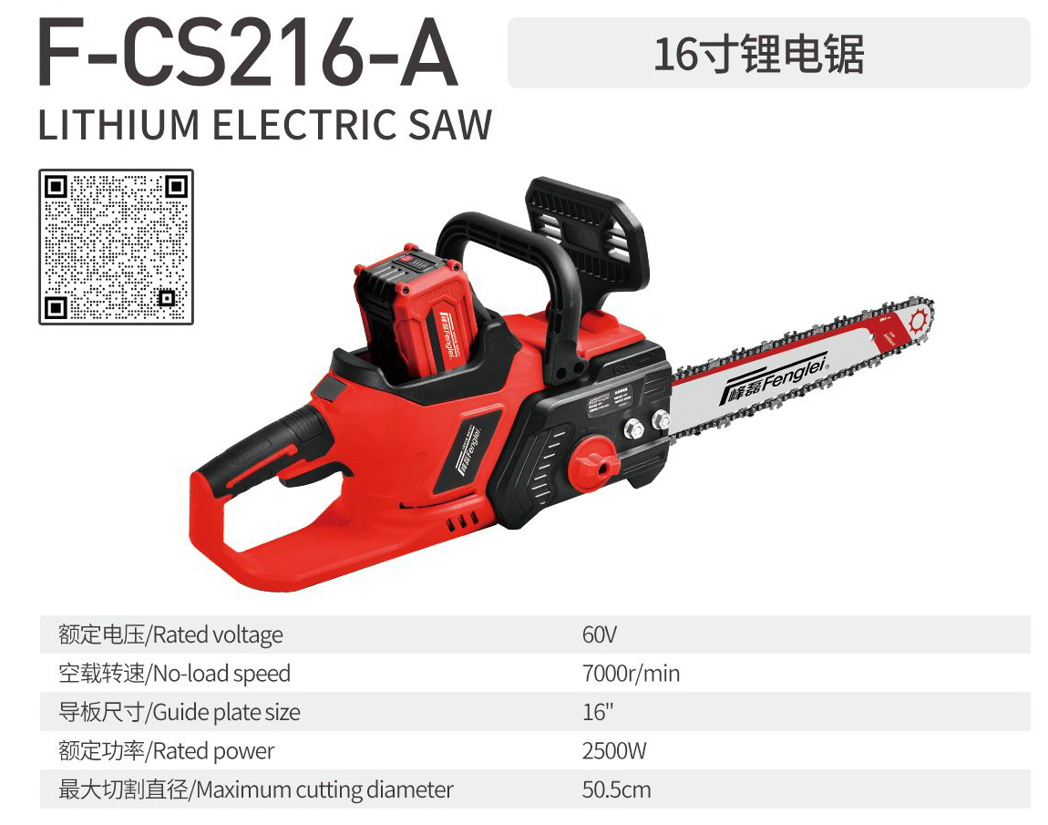 F-CS216A.jpg